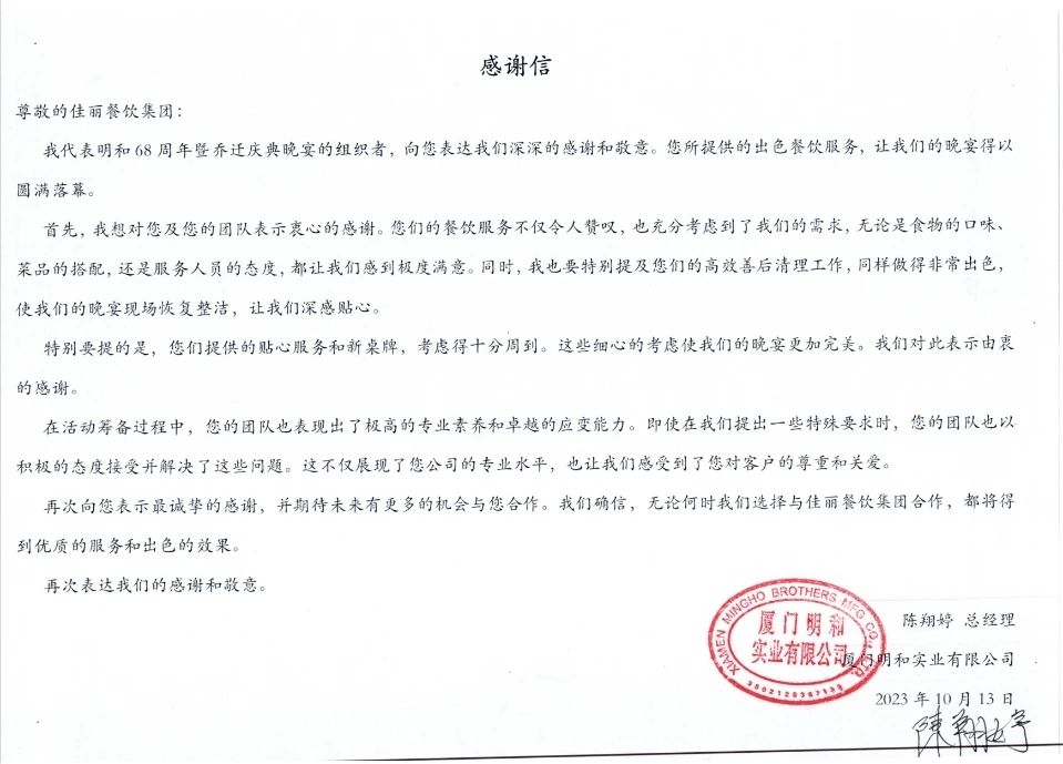 微信图片_20231019094133.jpg